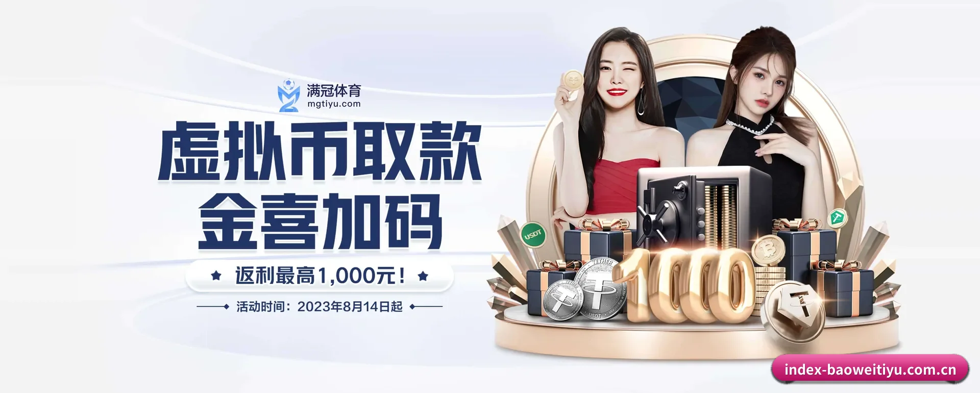 五大服务分区,信息按项目类别